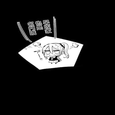 [Eromazun (Ma-kurou)] Hayasaka Ai wa H na Maid (Kaguya-sama wa Kokurasetai) [Chinese] [Decensored] [Digital]