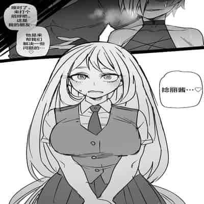 [ratatatat74] Miruko & Ryukyu 2 (Boku no Hero Academia) [Chinese] [新桥月白日语社]