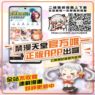 [ratatatat74] Miruko & Ryukyu 2 (Boku no Hero Academia) [Chinese] [新桥月白日语社]