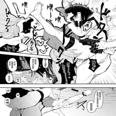 [Hachimin (eightman)] Boku no Kanojo to Sex Shite Kudasai 2 [Chinese] [无毒汉化组] [Digital]