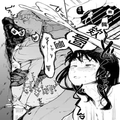 [Hachimin (eightman)] Boku no Kanojo to Sex Shite Kudasai 2 [Chinese] [无毒汉化组] [Digital]