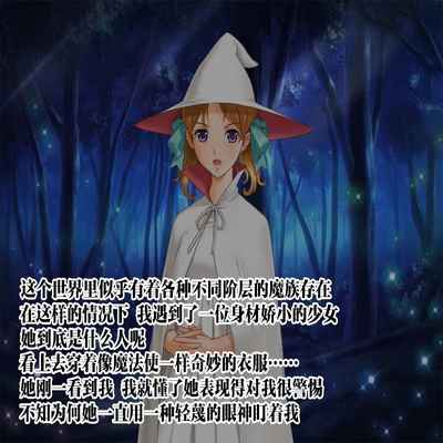 [Jigoku no Monban] SmaPho de Maou o Sennou ~ Makai ni Norikonde Mazoku no Onna o Haramasete mita - THE SATAN BUSTER [Chinese] [心海汉化组]