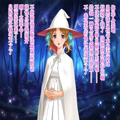 [Jigoku no Monban] SmaPho de Maou o Sennou ~ Makai ni Norikonde Mazoku no Onna o Haramasete mita - THE SATAN BUSTER [Chinese] [心海汉化组]