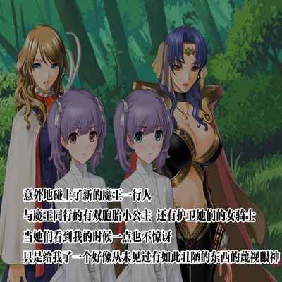 [Jigoku no Monban] SmaPho de Maou o Sennou ~ Makai ni Norikonde Mazoku no Onna o Haramasete mita - THE SATAN BUSTER [Chinese] [心海汉化组]