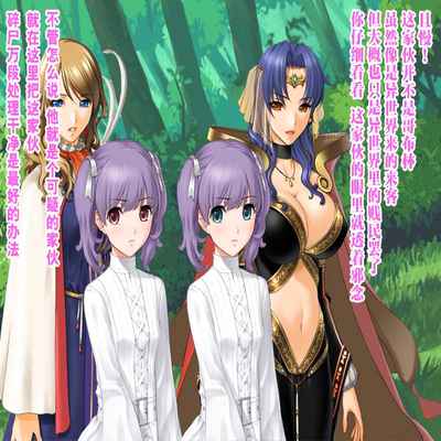 [Jigoku no Monban] SmaPho de Maou o Sennou ~ Makai ni Norikonde Mazoku no Onna o Haramasete mita - THE SATAN BUSTER [Chinese] [心海汉化组]