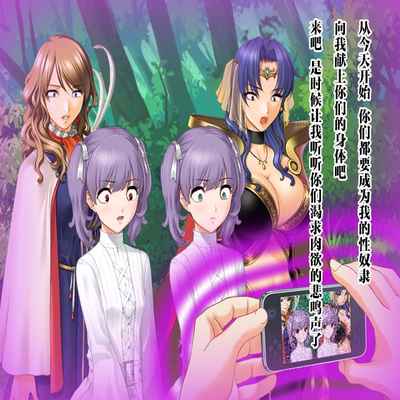 [Jigoku no Monban] SmaPho de Maou o Sennou ~ Makai ni Norikonde Mazoku no Onna o Haramasete mita - THE SATAN BUSTER [Chinese] [心海汉化组]