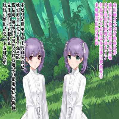 [Jigoku no Monban] SmaPho de Maou o Sennou ~ Makai ni Norikonde Mazoku no Onna o Haramasete mita - THE SATAN BUSTER [Chinese] [心海汉化组]