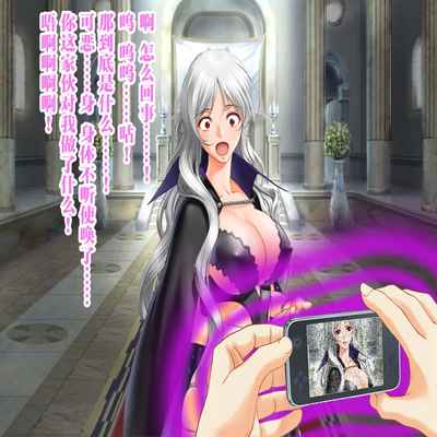 [Jigoku no Monban] SmaPho de Maou o Sennou ~ Makai ni Norikonde Mazoku no Onna o Haramasete mita - THE SATAN BUSTER [Chinese] [心海汉化组]