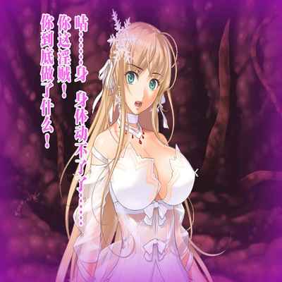 [Jigoku no Monban] SmaPho de Maou o Sennou ~ Makai ni Norikonde Mazoku no Onna o Haramasete mita - THE SATAN BUSTER [Chinese] [心海汉化组]