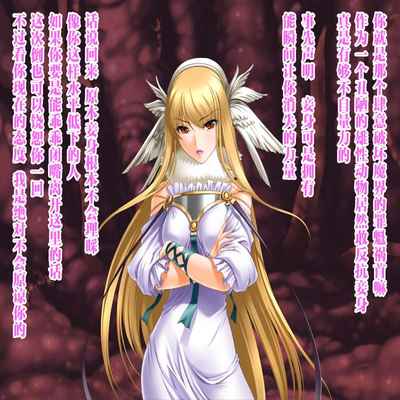 [Jigoku no Monban] SmaPho de Maou o Sennou ~ Makai ni Norikonde Mazoku no Onna o Haramasete mita - THE SATAN BUSTER [Chinese] [心海汉化组]