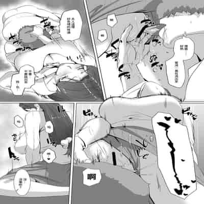 [NYPAON] Seiya wa Otonari no Oku-san to 聖誕夜與隔壁夫人一起 [Chinese]