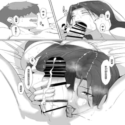 [NYPAON] Seiya wa Otonari no Oku-san to 聖誕夜與隔壁夫人一起 [Chinese]