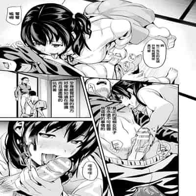 [DATE] 同居する粘液 特別篇 [Chinese] [洨五組] [Digital]