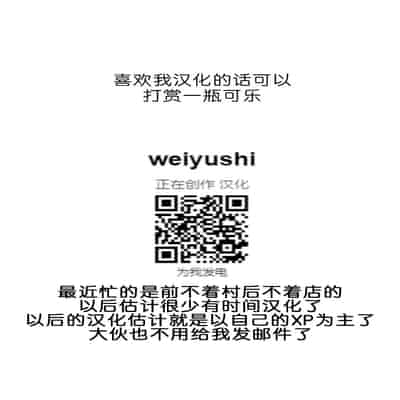 [B-Kyuu Site (bkyu)] Gesu Mama Futei Nikki 2 [Chinese] [为鱼氏汉化]