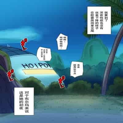 [2019 10] [PIXIV FANBOX] すぐやれる女 第1話[Chinese]【不可视汉化】