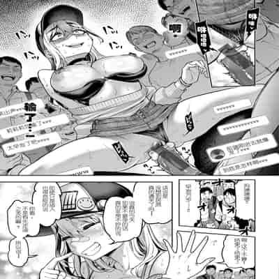 [Dam] Zetsurin Challenge (Watashi wa Tada Skirt o Mijikaku shita dake) [Chinese] [Digital]