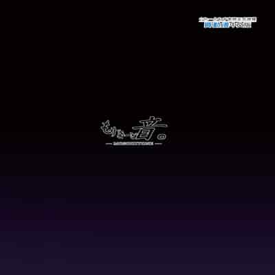 [もすきーと音。 (ぐれーともす)] 清楚彼女、堕ちる。 1-2 [DL版] [中国語] [無修正]