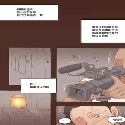 [laliberte] DUAL LOVE PART 1 [最爱福瑞汉化组]