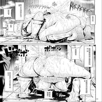 [Hakueki Syobou (A-Teru Haito)] Zuggog Taikei no Onna [Chinese] [Digital]