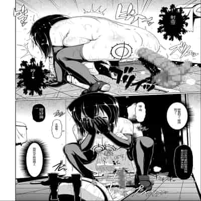 [Hakueki Syobou (A-Teru Haito)] TRIGGER-HAPPY JAGD Momo-chan (Girls und Panzer) [Chinese] [Digital]