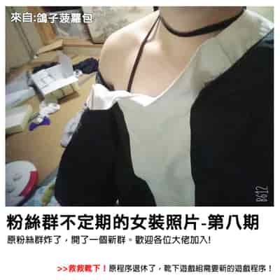 (AC2) [sagejoh (sage joh)] Nyuubu Shitara Ore Igai Zenin Ero ROM Layer datta [Chinese] [靴下汉化组]