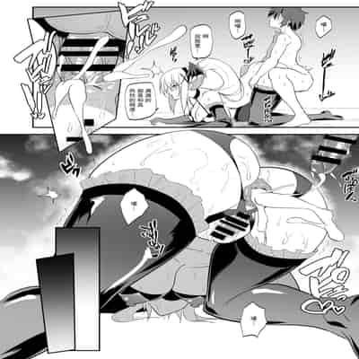 [Jikomankitsu (WTwinMkII2nd)] Darkness true LOVE (Kono Subarashii Sekai ni Syukufuku o!) [Digital] [Chinese] [不可视汉化]