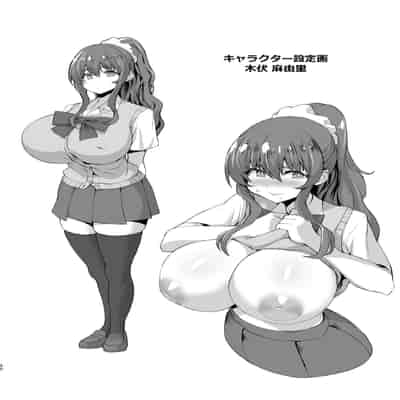 [Saikura Noushu] Dekachin ni Nattara Kyonyuu Osananajimi to Sono Kyonyuu Tomodachi-tachi ga Hatsujou shite Harem ni Natta [Chinese] [Digital]