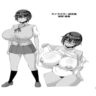 [Saikura Noushu] Dekachin ni Nattara Kyonyuu Osananajimi to Sono Kyonyuu Tomodachi-tachi ga Hatsujou shite Harem ni Natta [Chinese] [Digital]