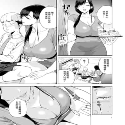 [JACK-POT (Jyura)] Tomodachi no Onna [Chinese] [瓜皮汉化] [Digital]