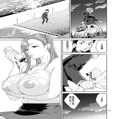 [JACK-POT (Jyura)] Osananajimi no Mama [Chinese] [瓜皮个人汉化] [Digital]