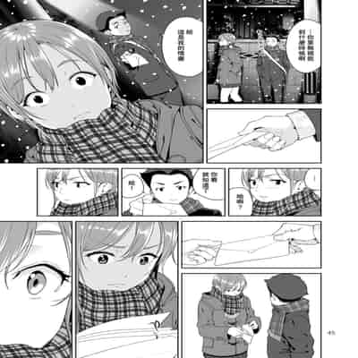 [JACK-POT (Jyura)] Osananajimi no Mama [Chinese] [瓜皮个人汉化] [Digital]