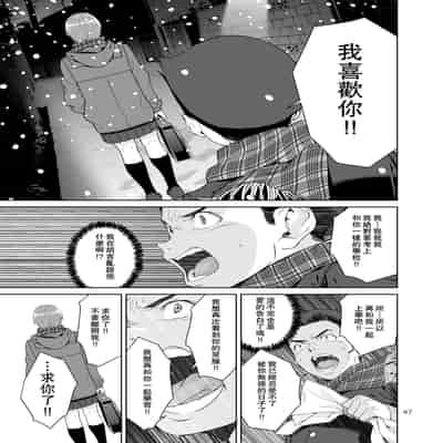 [JACK-POT (Jyura)] Osananajimi no Mama [Chinese] [瓜皮个人汉化] [Digital]