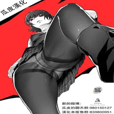 [JACK-POT (Jyura)] Osananajimi no Mama [Chinese] [瓜皮个人汉化] [Digital]