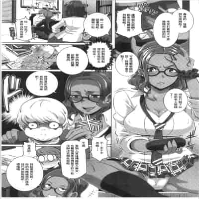 [ブッチャーU] Bitch Docking! [chinese]