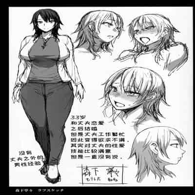 (C99) [Bakunyu Fullnerson (Kokuryuugan)] Ninkatsu Hitozuma Collection - the collection of married women undergoing infertility treatment [Chinese]【羅莎莉亞漢化】