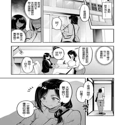 [Takeda Hiromitsu] Shidarere Sakura Hakuraku Keika 2212 [Chinese] [空気系☆漢化]