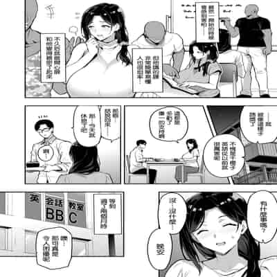 [Takeda Hiromitsu] Shidarere Sakura Hakuraku Keika 2212 [Chinese] [空気系☆漢化]