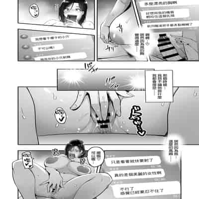 [Takeda Hiromitsu] Shidarere Sakura Hakuraku Keika 2212 [Chinese] [空気系☆漢化]