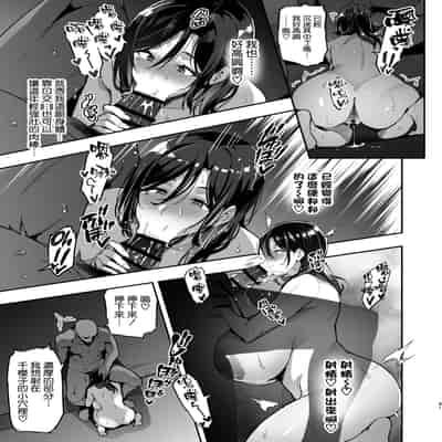 [Takeda Hiromitsu] Shidarere Sakura Hakuraku Keika 2212 [Chinese] [空気系☆漢化]