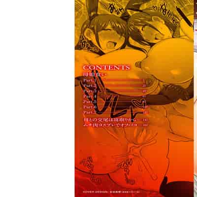 [Akikusa Peperon] Hahakogui [Chinese] [慵貓個人重嵌] [Digital]