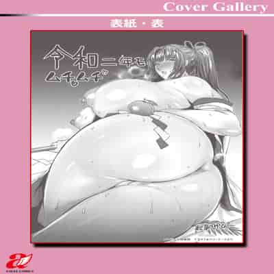 [Akikusa Peperon] Hahakogui [Chinese] [慵貓個人重嵌] [Digital]