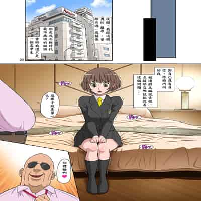 [DOZA Village (Dozamura)] Netorare Genki Mama [Chinese] [木土先生個人漢化] [Digital]