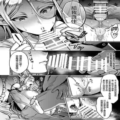 [H B A (Usagi Nagomu)] Tasogare no Shou Elf 3 [Chinese] [無邪気漢化組] [Digital]