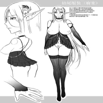 [H B A (Usagi Nagomu)] Tasogare no Shou Elf 3 [Chinese] [無邪気漢化組] [Digital]