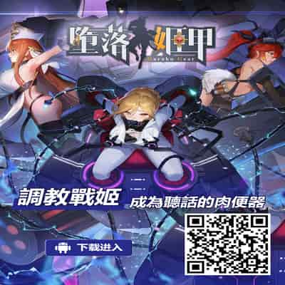 [KAEdeLIC (Kaedeko)] SotsuAl DeliHeal 2 -Junbibon- [Chinese]