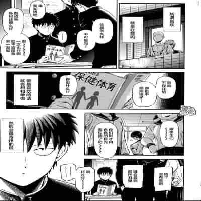 [Kiyosumi Hurricane (Kiyosumi Hurricane)] ONE-HURRICANE (One Punch Man)