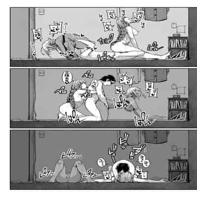 [Mitsuba Minoru] Waiyoku 歪欲 [Chinese]