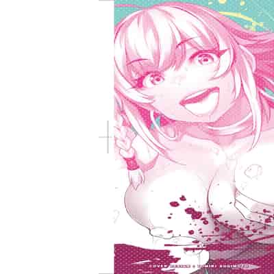 [Mitsuba Minoru] Waiyoku 歪欲 [Chinese]