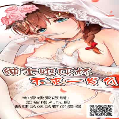 [Eromazun (Ma-kurou)] Kyousei Enkou 4 ~Kuro Gal JK o Kane de Dakitai~ (Neon Genesis Evangelion) [Chinese] [不咕鸟汉化组] [Digital]