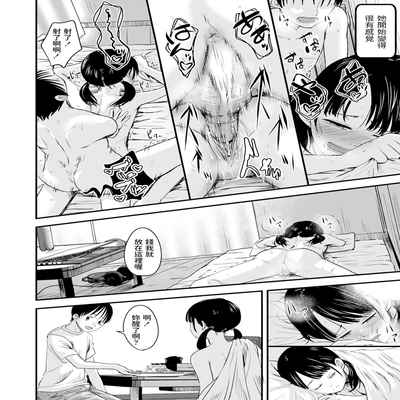 [Kurebayashi Asami] Ouri Kudasai! Takaku Kaimasu! (COMIC LO 2020-10) [Chinese]] [Decensored] [Digital] [dadada12386x持有蘿莉本關一年配菜改圖]